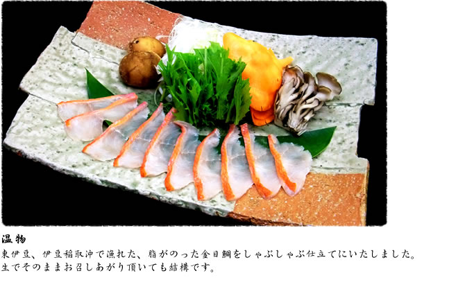 止肴