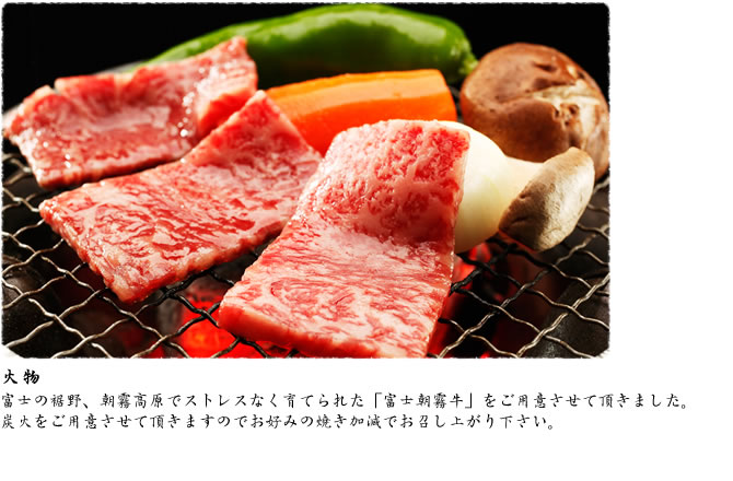 火物